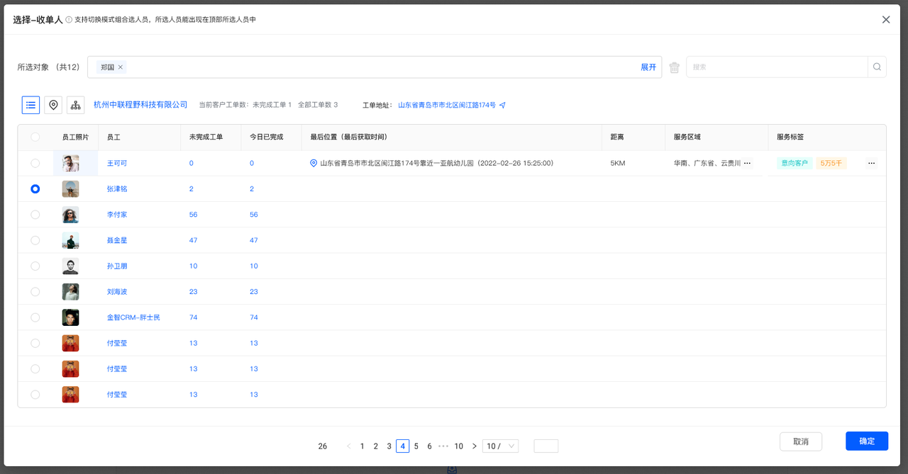 2.2（1）.png