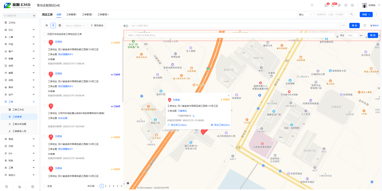 地图1.6.png