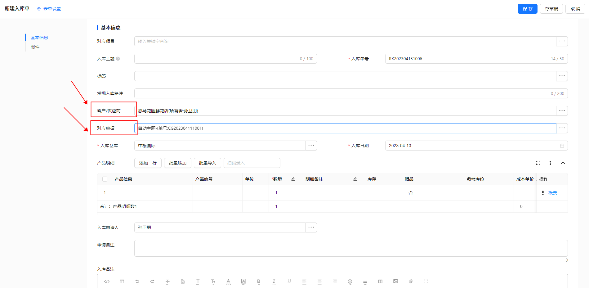 image (20).png