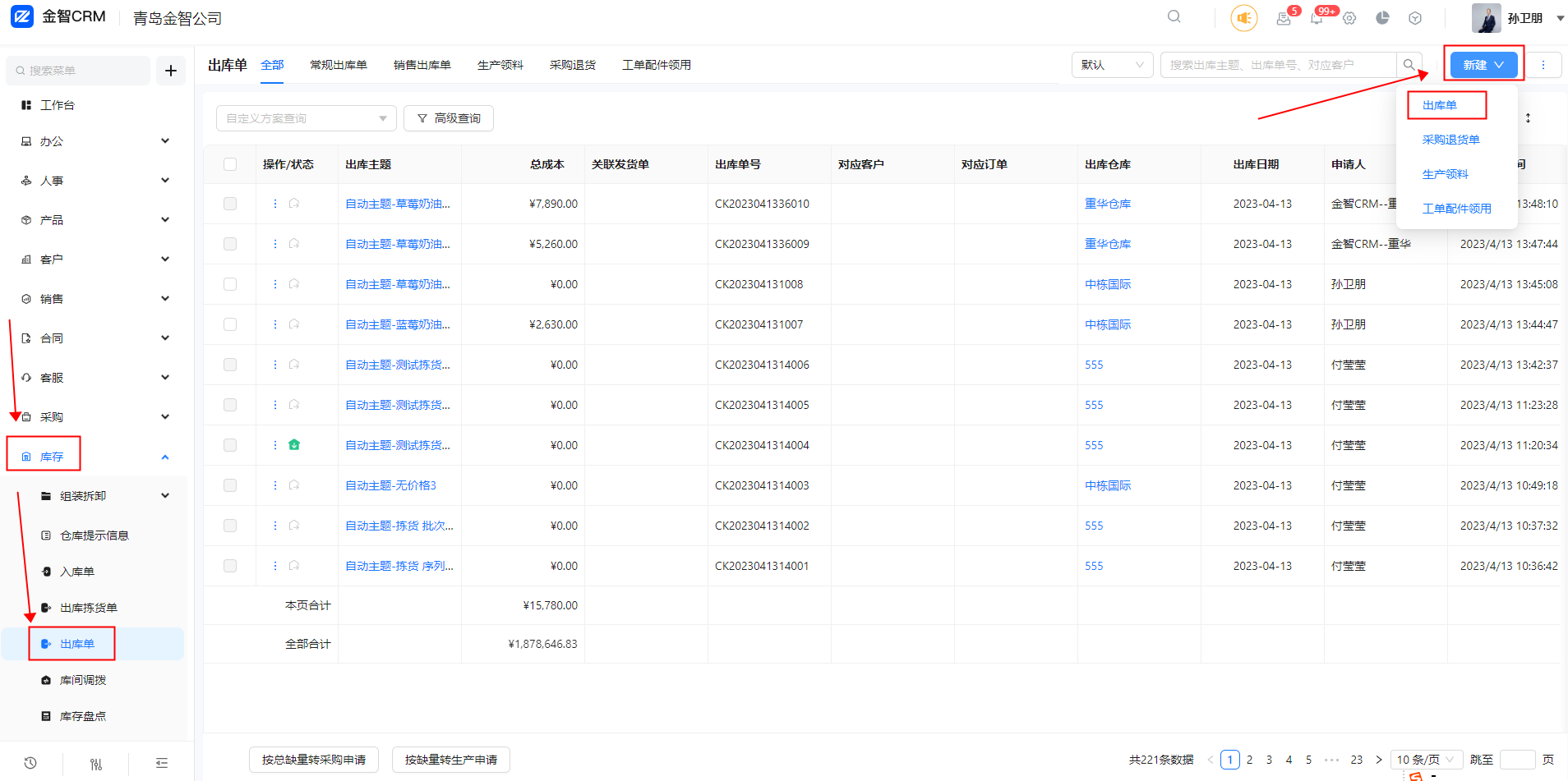 image (48).png