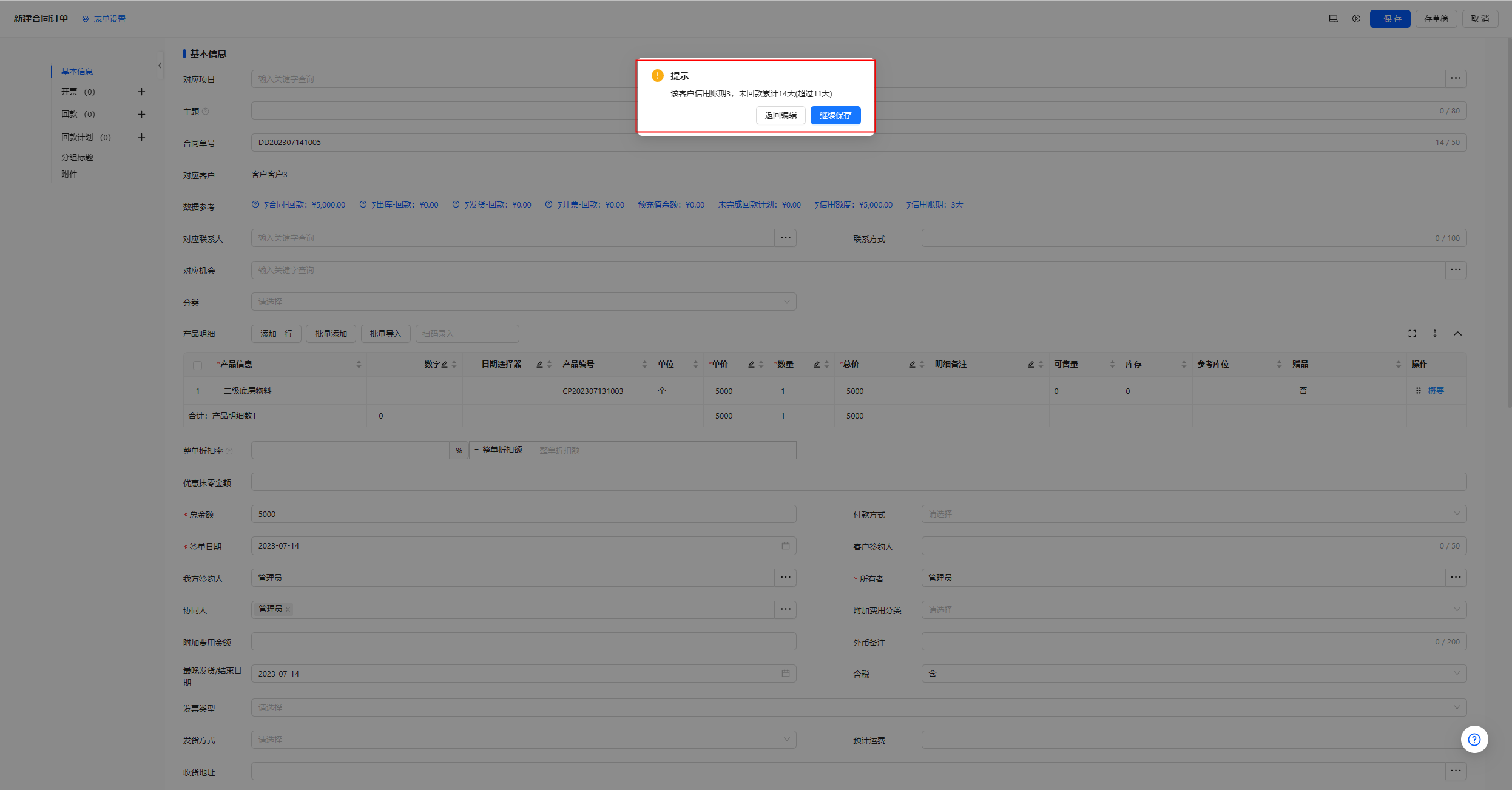 9e354cdc58ef2c53af60cd9817435d7c__preview_type=16.png
