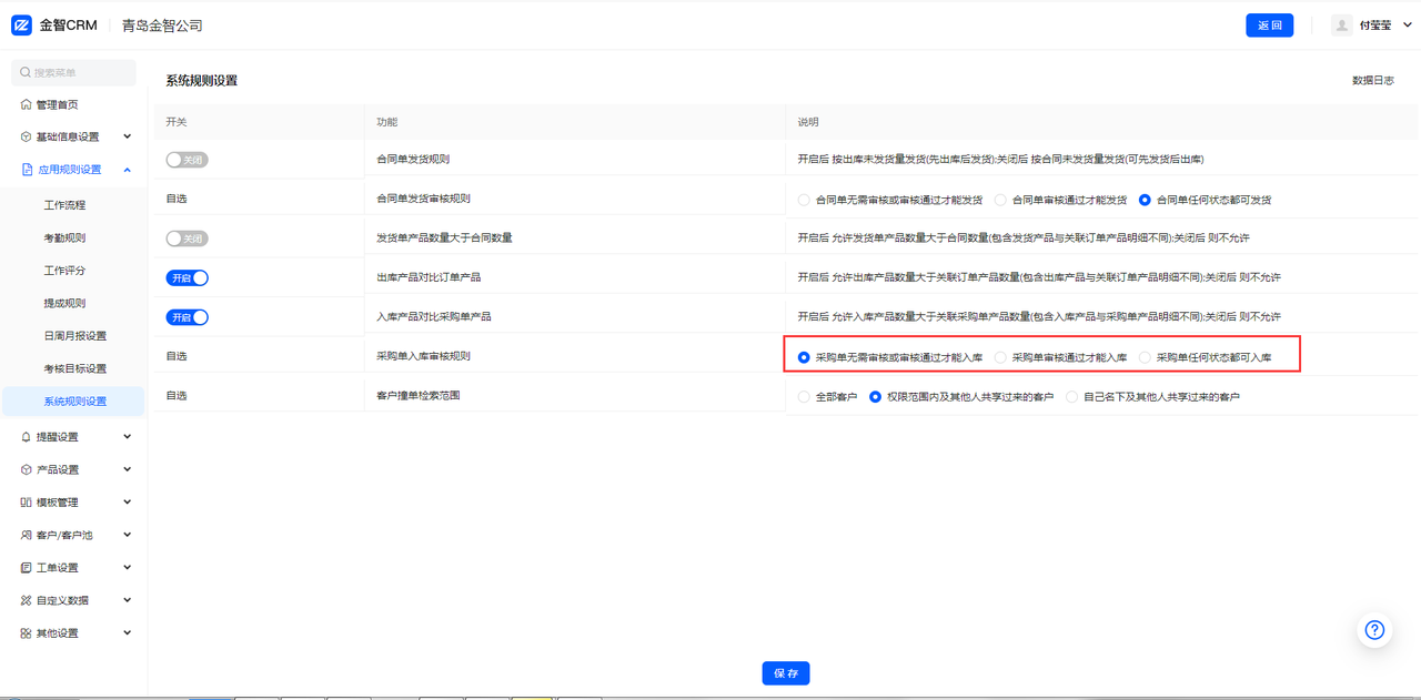 7.2后.png 7.2后.png