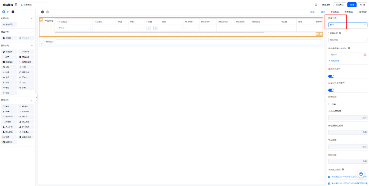 7.8后2.png 7.8后2.png