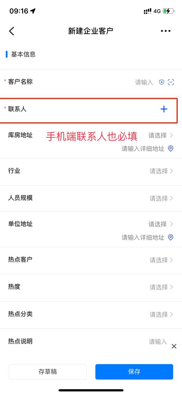 2.3后2.jpg