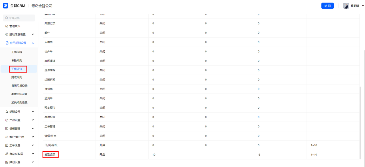 7.7后1.png