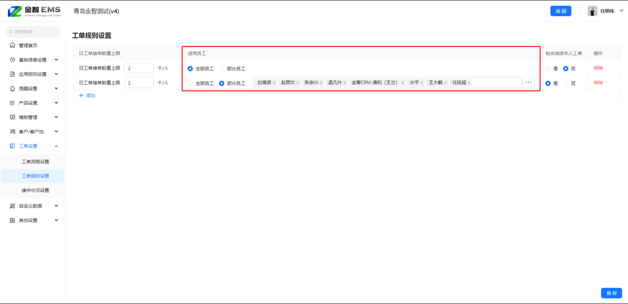 1.1（2）.png