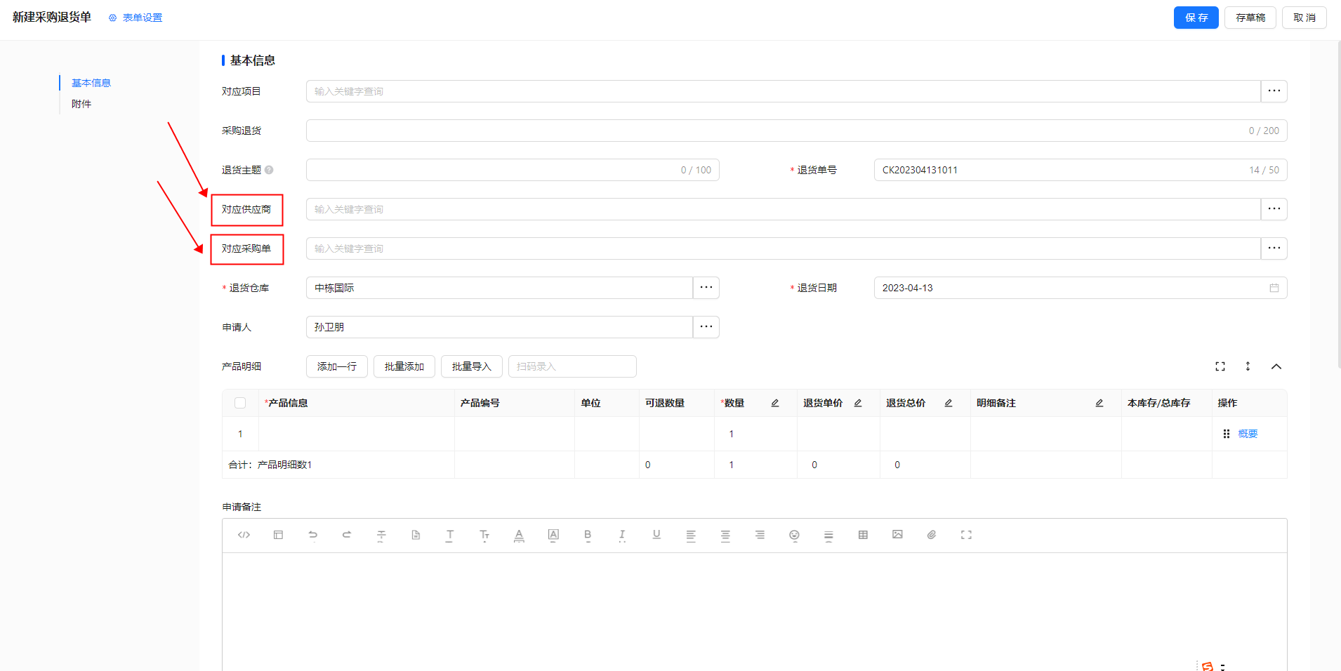 image (50).png