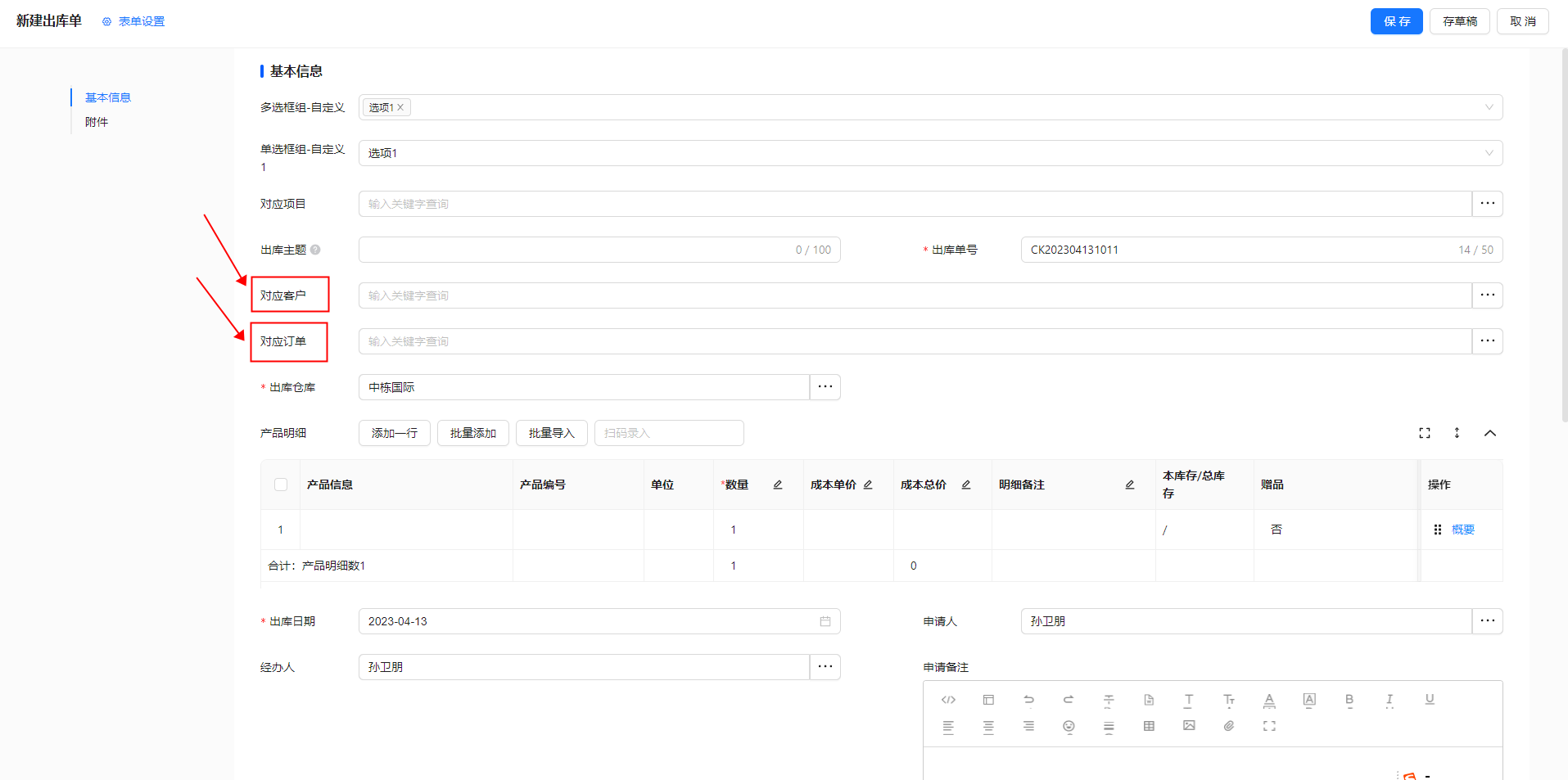 image (46).png