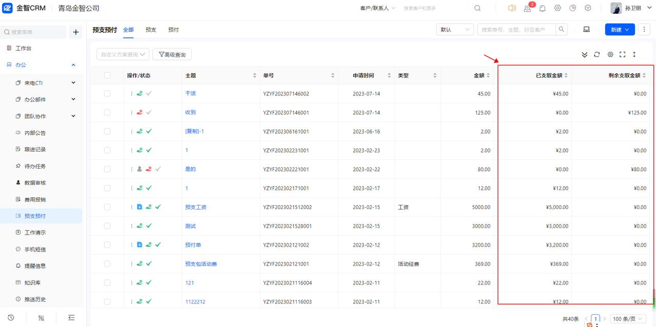 1.3(2)后.png 1.3(2)后.png