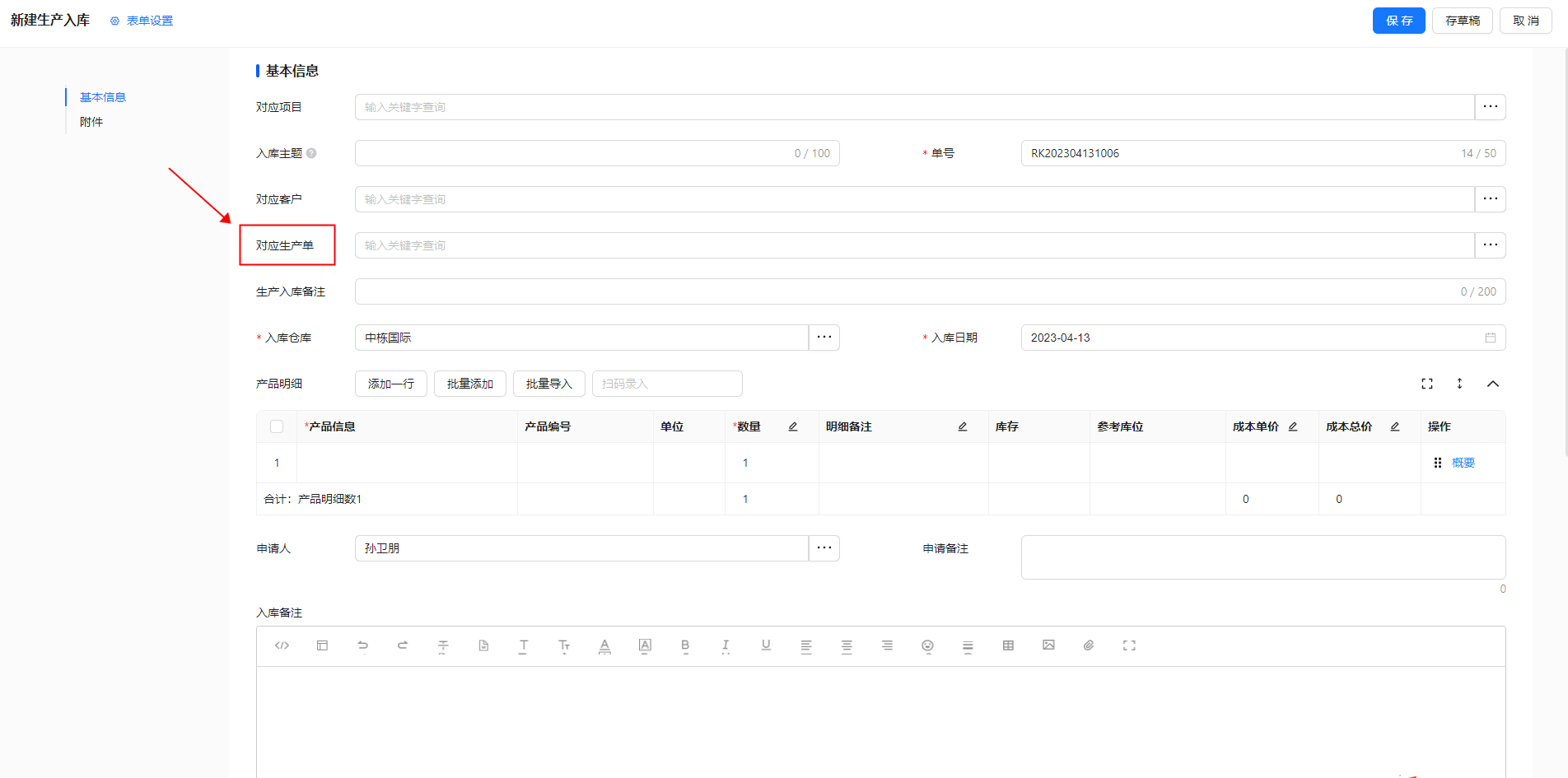 image (27).png