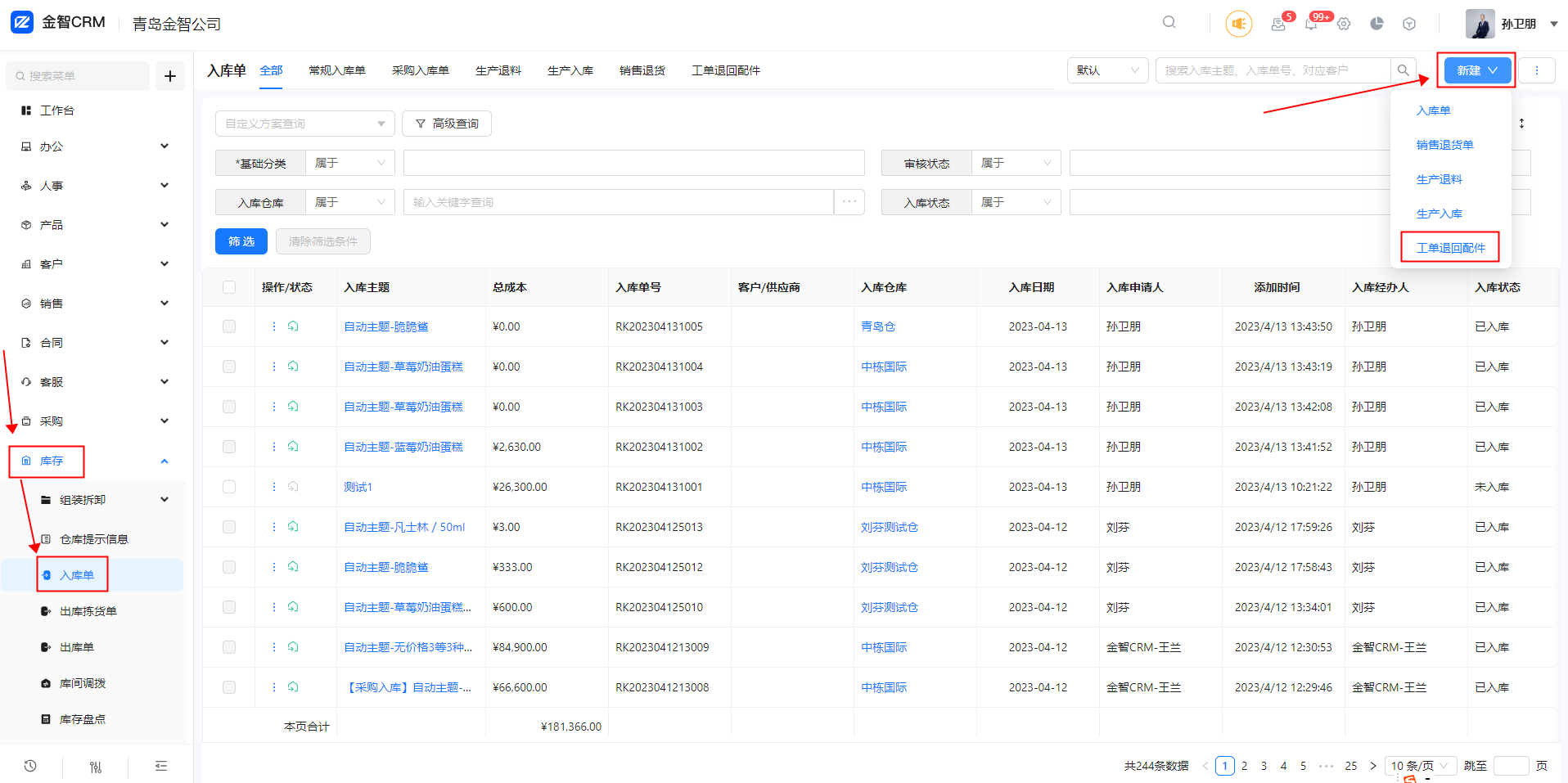 image (32).png