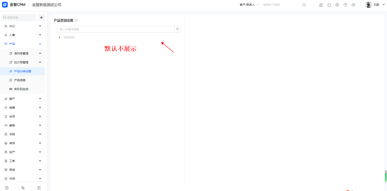 8.3前.png 8.3前.png
