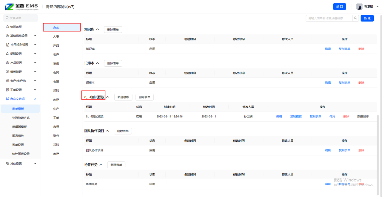 7.8后4.png 7.8后4.png