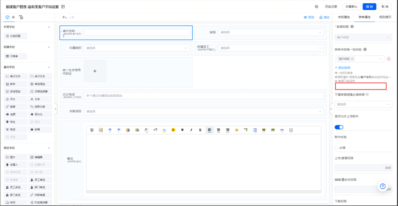 6.1前.png 6.1前.png