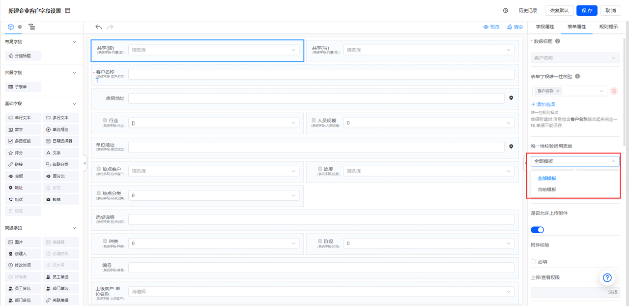 6.1后.png 6.1后.png