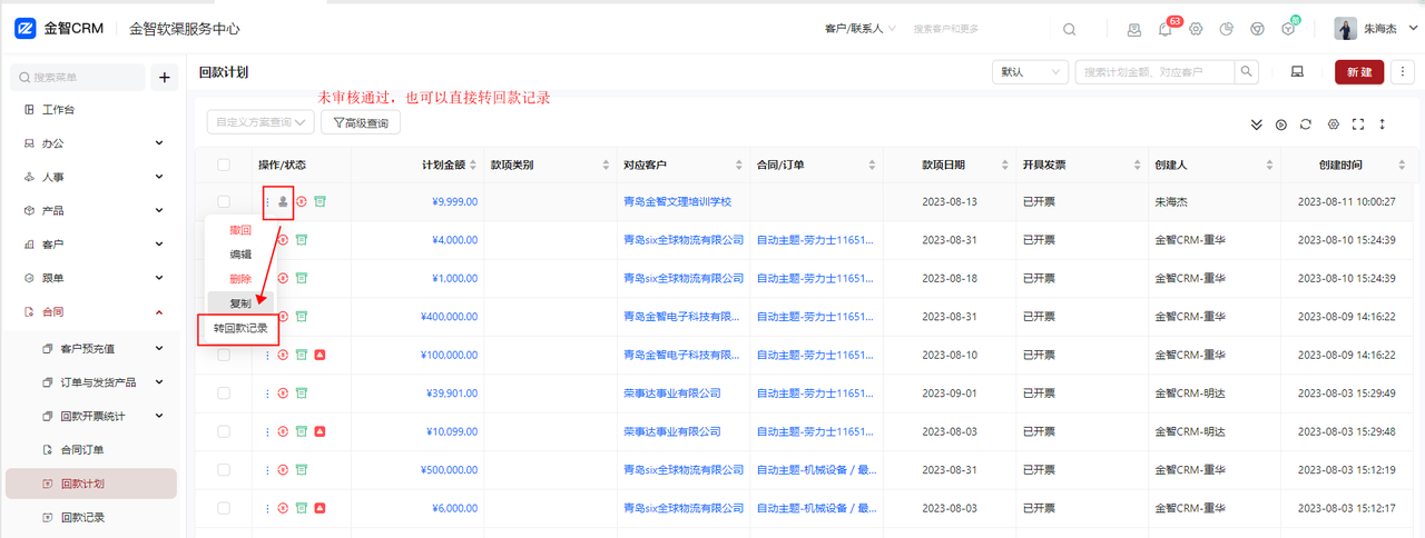 8.5（3）前1.png
