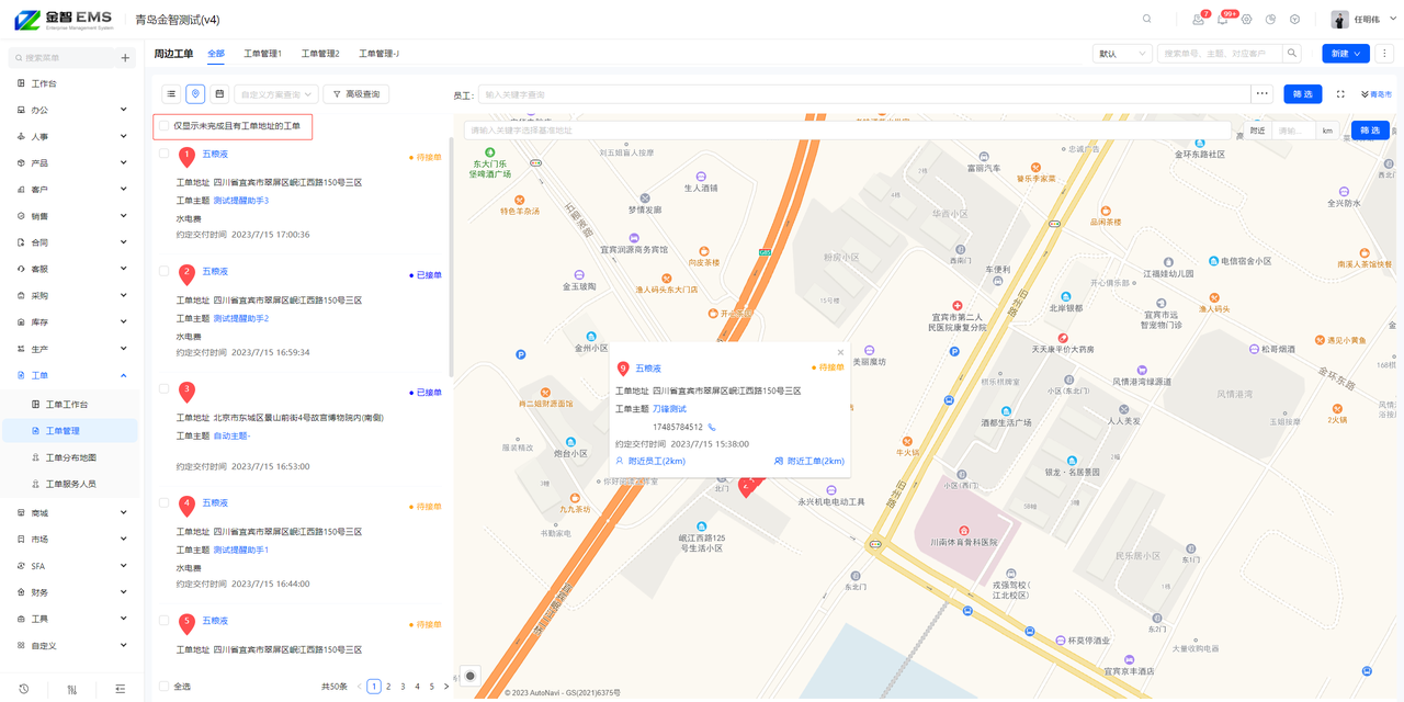 地图1.1.png