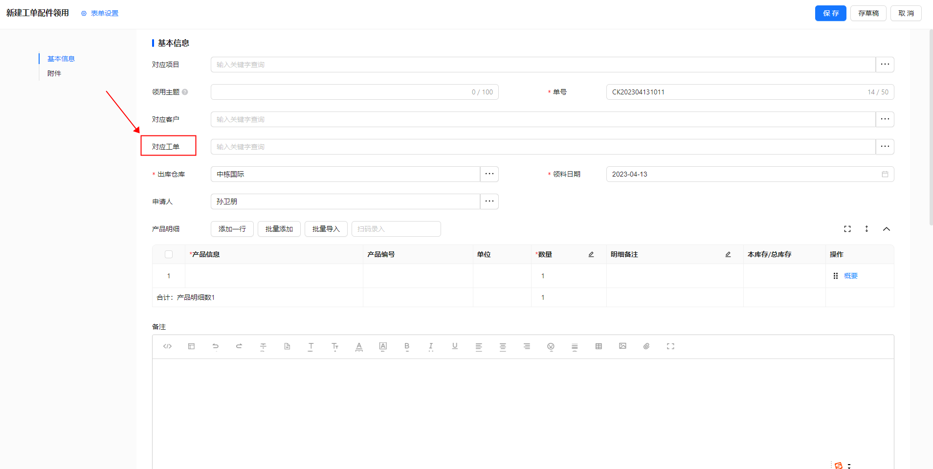 image (56).png