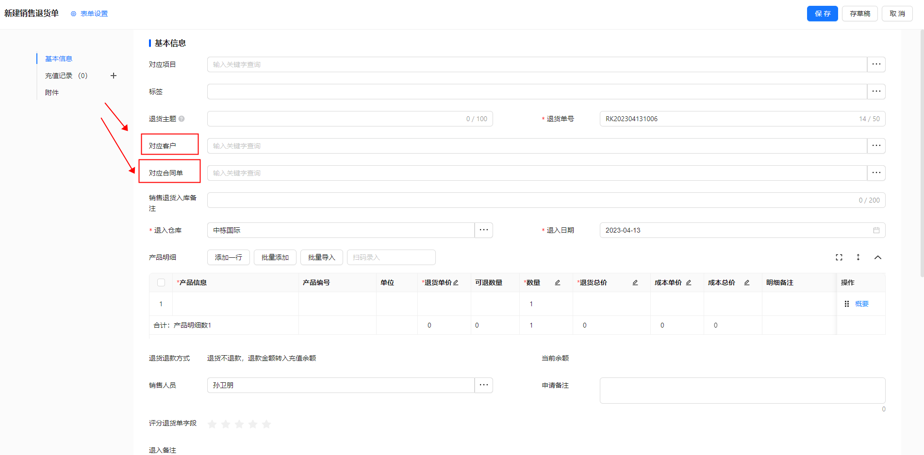 image (24).png