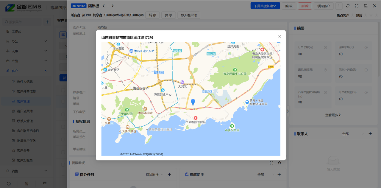 9.4后2.png