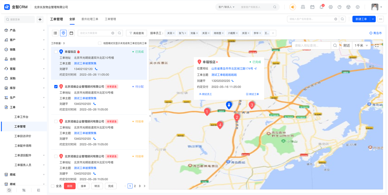 地图1.png