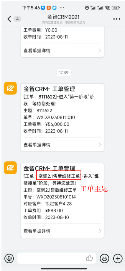 9.1后.png 9.1后.png