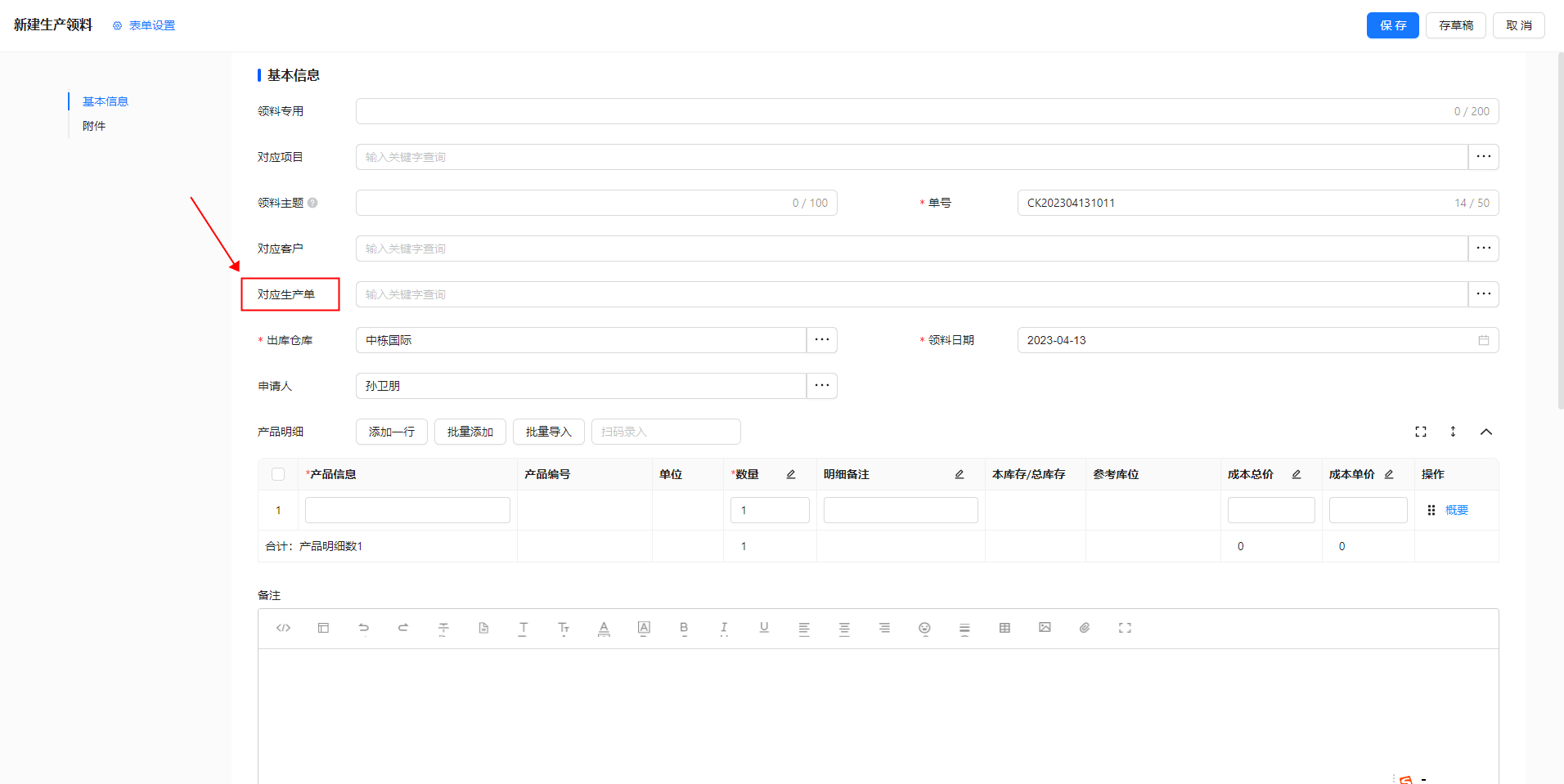 image (53).png