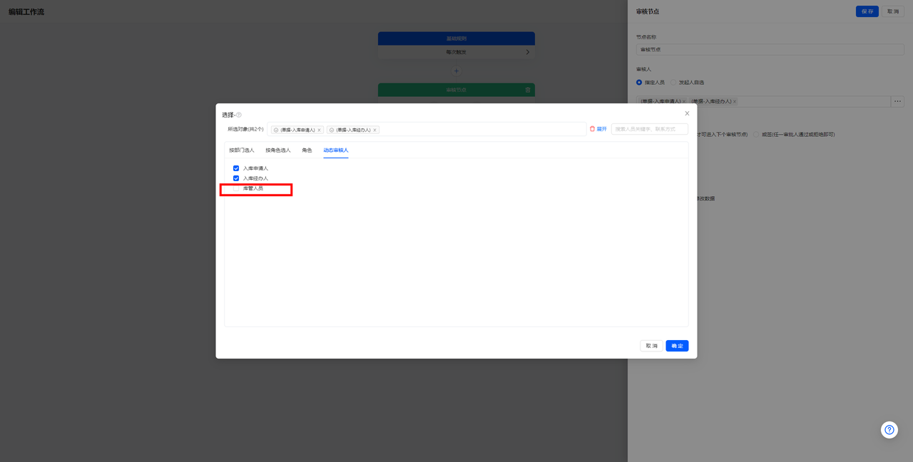 7.4(1)后1.png 7.4(1)后1.png