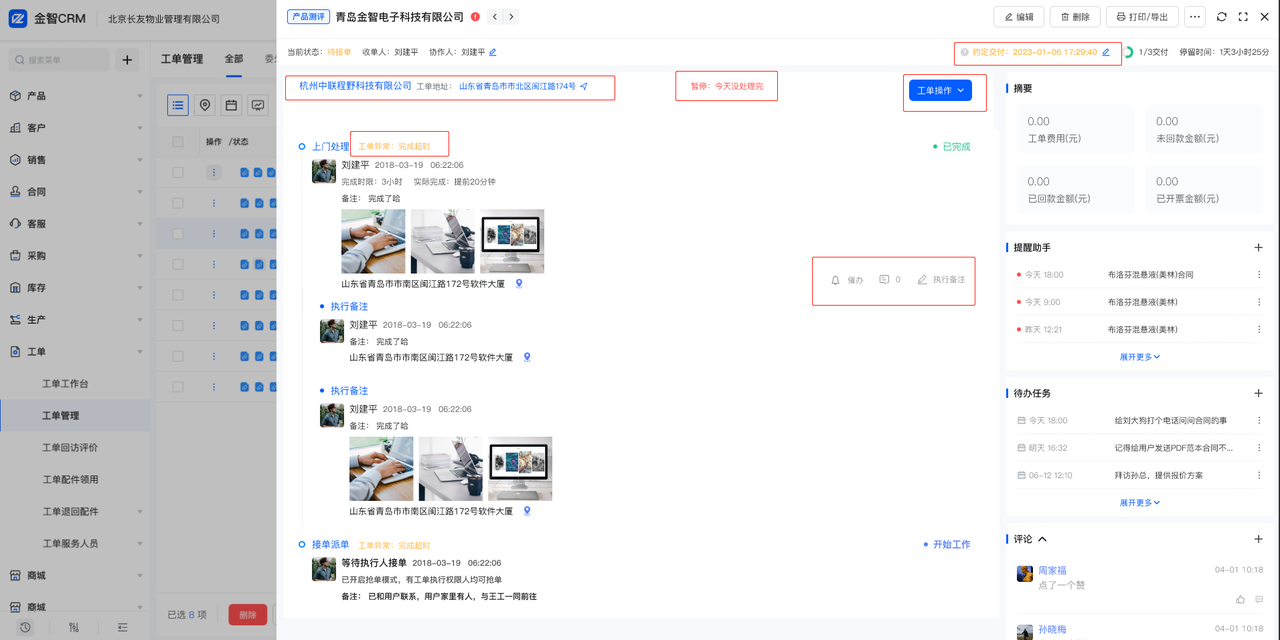 2.3.png