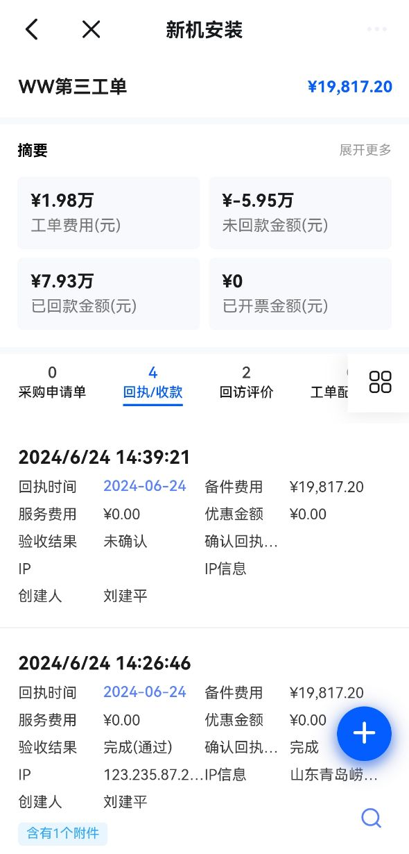 右图1.png