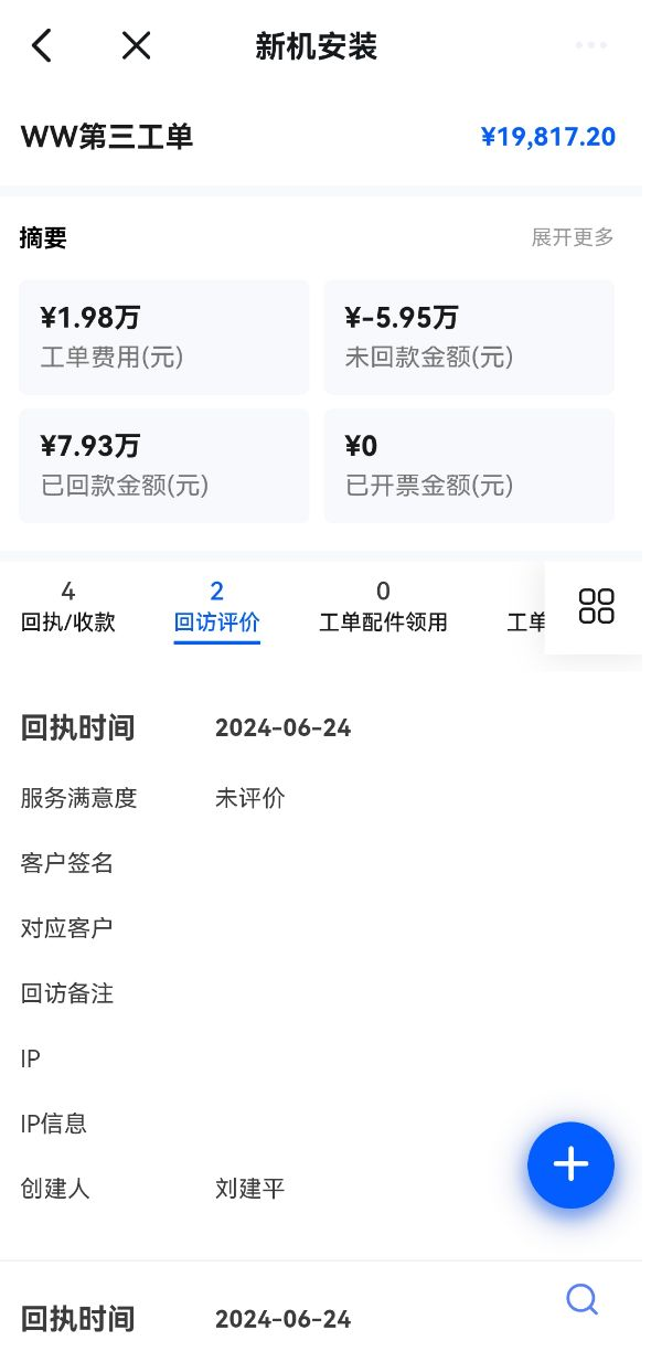 右图2.png