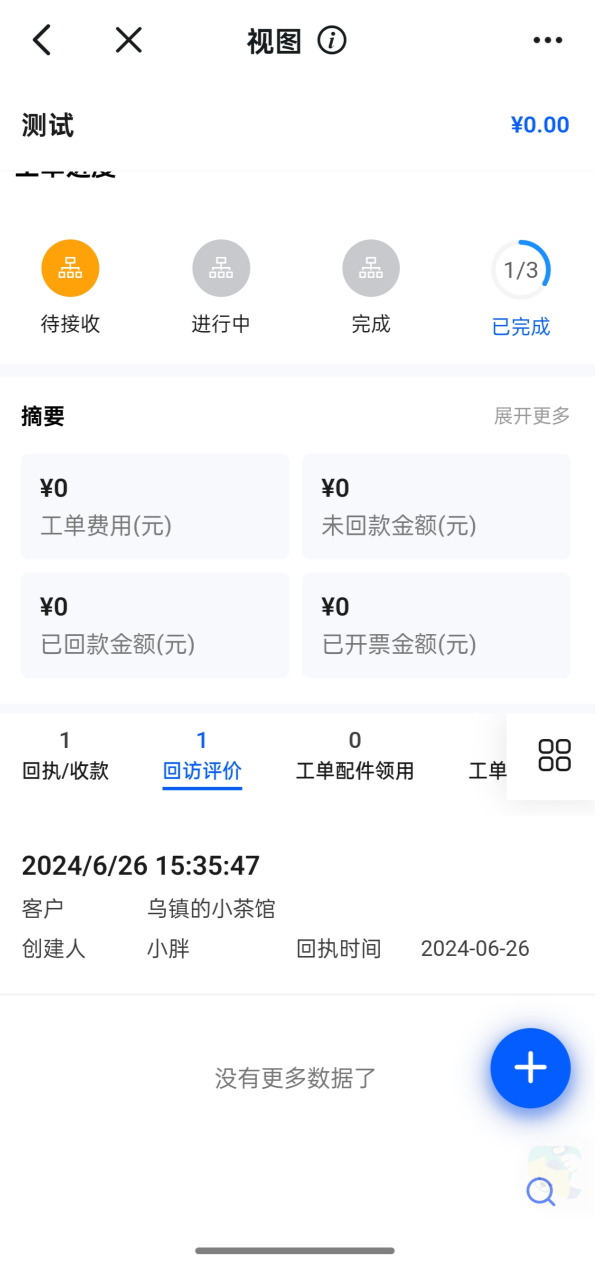 左图2.png
